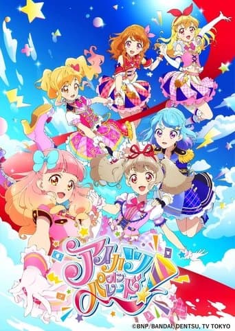Watch Aikatsu on Parade! free online