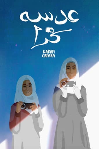 Watch Karam Camera free online