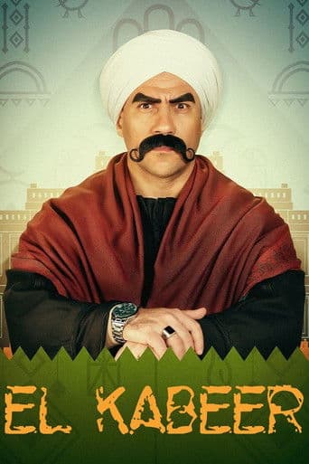 Watch El Kebeer Awi free online