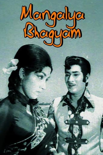 Watch Mangalya Bhagyam free online