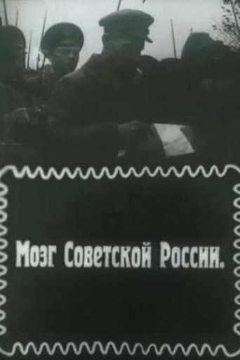 Watch The Brain of Soviet Russia free online