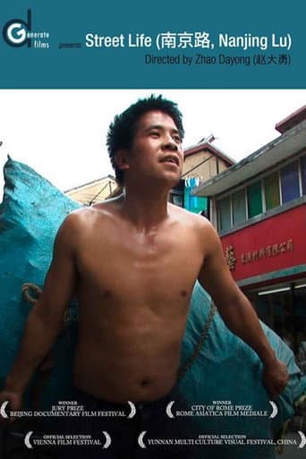 Watch Street Life free online