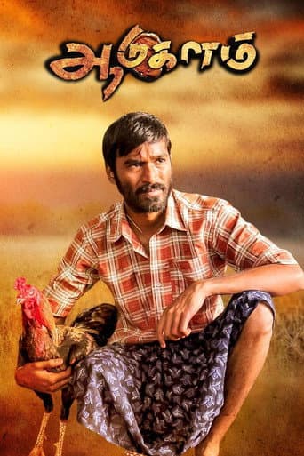 Watch Aadukalam free online