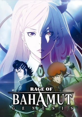 Watch Rage of Bahamut free online