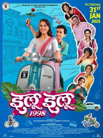 Watch Ilu Ilu 1998 free online