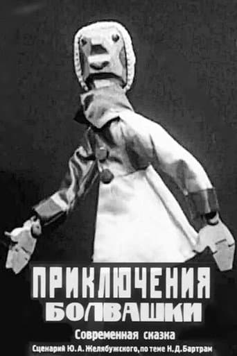 Watch Bolvashka's Adventures free online