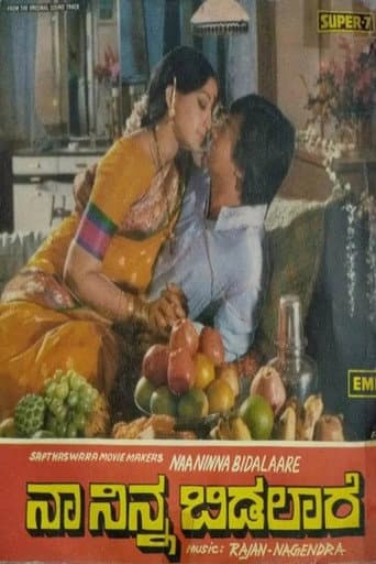 Watch Naa Ninna Bidalaare free online