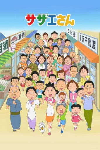 Watch Sazae-san free online