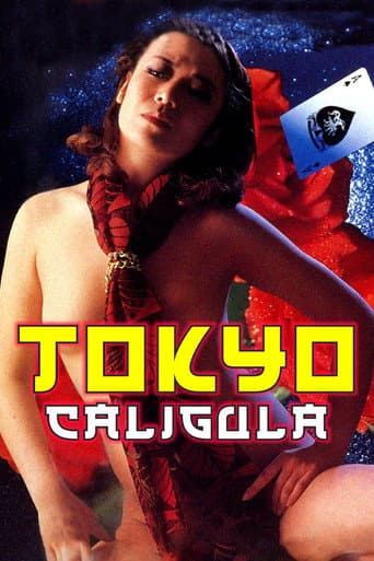 Watch Lady Caligula in Tokyo free online