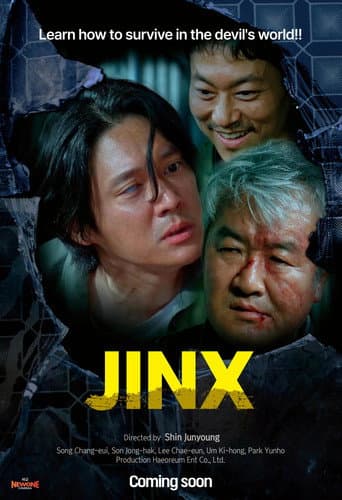 Watch Jinx free online