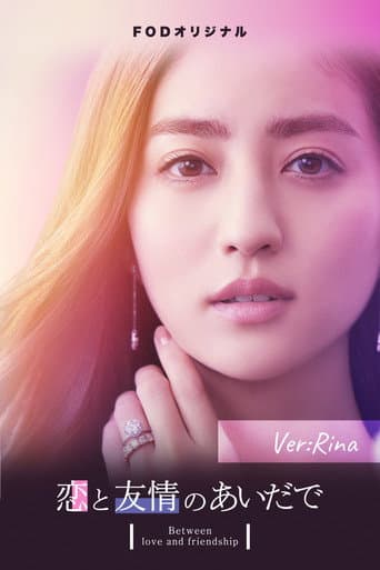 Watch Between Love and Friendship free online