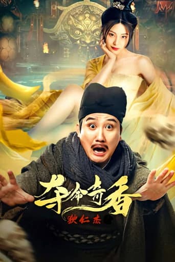 Watch Detective Dee and Deadly Fragrance free online