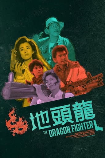 Watch The Dragon Fighter free online