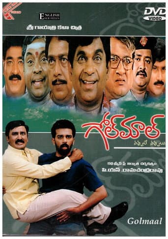 Watch Golmaal free online