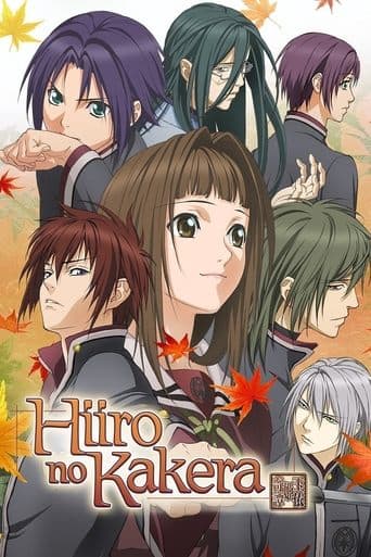 Watch Hiiro no Kakera free online