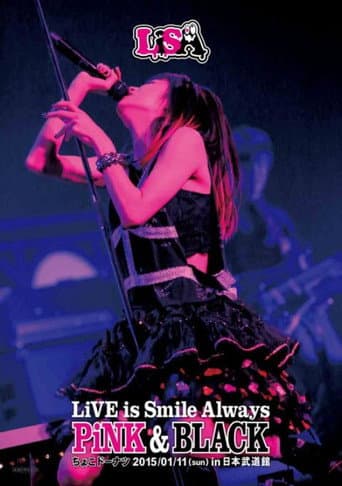 Watch LiVE is Smile Always ~PiNK&BLACK~ in Nippon Budokan -Choco Donut- free online