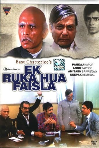 Watch Ek Ruka Hua Faisla free online