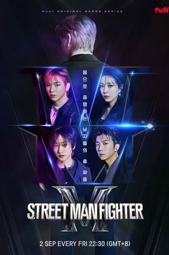 Watch Street Man Fighter free online