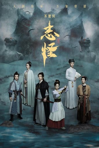 Watch Mystic Tales free online