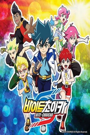 Watch Bite-Choicar free online