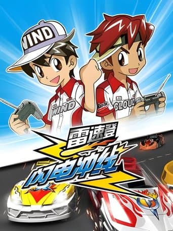Watch Flash & Dash free online