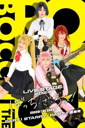 Watch LIVE STAGE BOCCHI THE ROCK! PART II free online