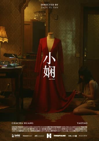 Watch Xiao Xian free online