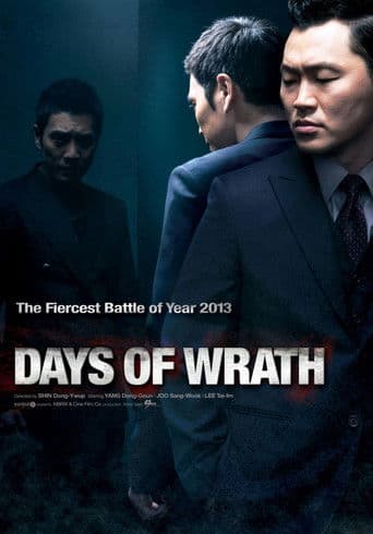 Watch Days of Wrath free online