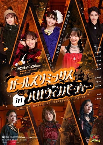 Watch Girls Remix in Halloween Party free online