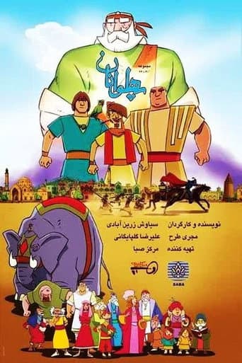 Watch The Heroes free online