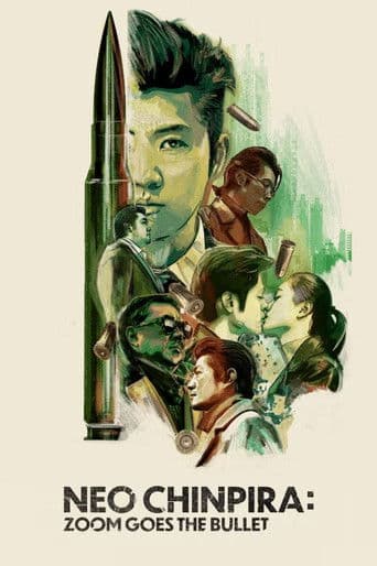 Watch Neo Chinpira: Zoom Goes the Bullet free online