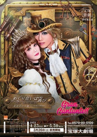 Watch A Second Fortuitous Meeting Next Generation -Midnight Girlfriend- / Gran Cantante!! free online