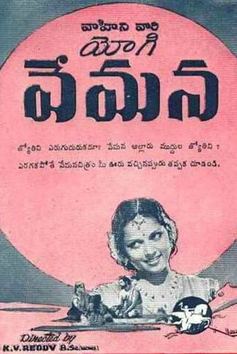 Watch Yogi Vemana free online