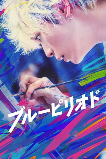 Watch Blue Period free online