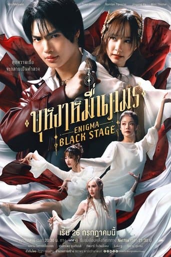 Watch Enigma Black Stage free online