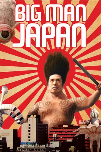 Watch Big Man Japan free online