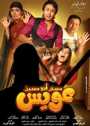 Watch Mr And Mrs Oweis free online