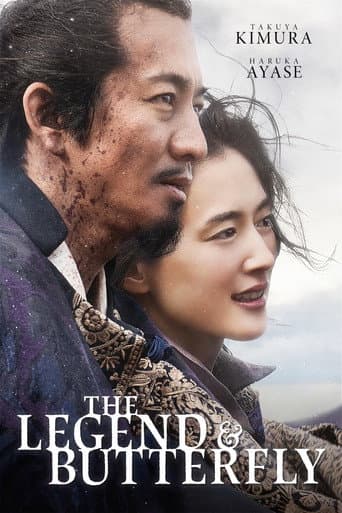 Watch THE LEGEND & BUTTERFLY free online