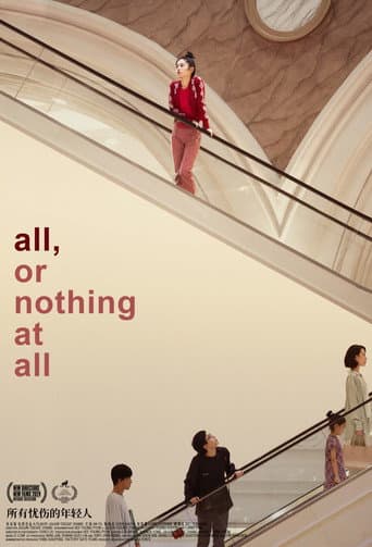 Watch All, or nothing at all free online