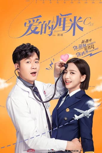 Watch The Centimeter of Love free online