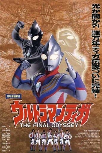 Watch Ultraman Tiga: The Final Odyssey free online