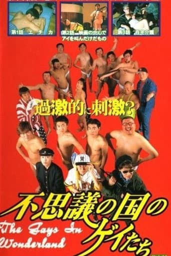 Watch Gays in Wonderland free online