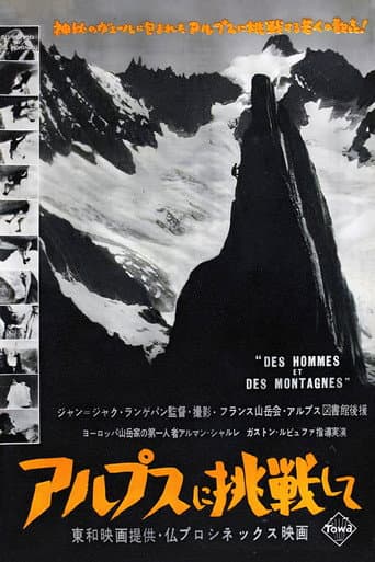 Watch Des Hommes Et Des Montagnes free online