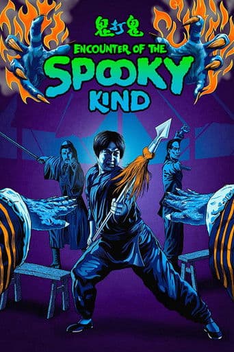 Watch Encounters of the Spooky Kind free online
