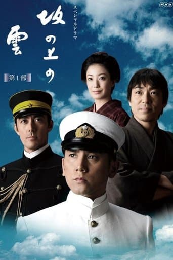 Watch Clouds Over the Hill free online