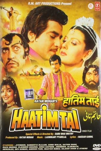 Watch Haatim Tai free online