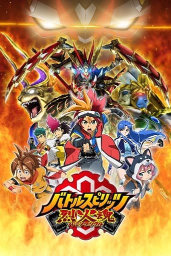 Watch Battle Spirits: Burning Soul free online