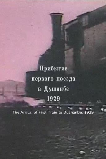 Watch Soviet Tajikistan: Arrival of the first train in Dushanbe free online
