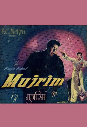 Watch Mujrim free online
