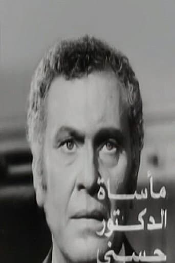 Watch The Tragedy of Dr. Hosny free online